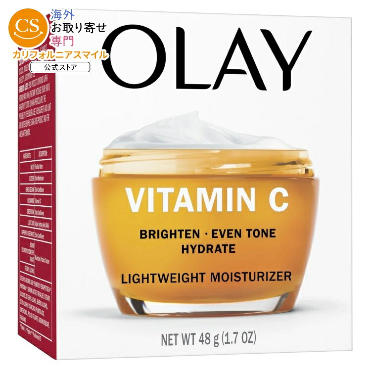 オレイ ビタミンC配合 明るく整える軽いつけ心地の保湿クリーム 約48g Olay Vitamin C Brighten - Even Tone - Hydrate Lightweight Moisturizer, 1.7 oz 【お取り寄せ商品】 7,266円