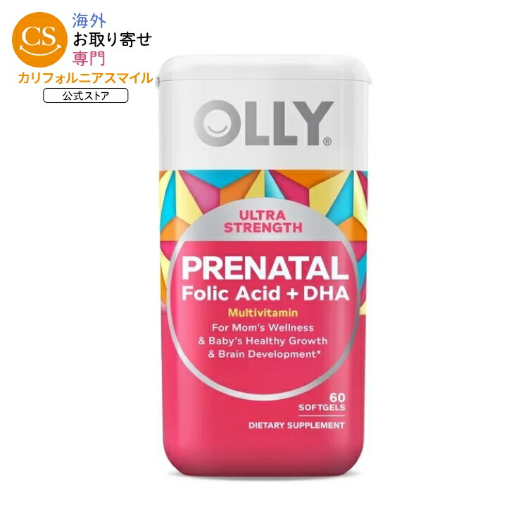 オリー ウルトラストレングス プレナタル マルチビタミン ソフトジェル 葉酸 DHA 鉄分 ビタミンB C D E配合 60粒 OLLY Ultra Strength Prenatal Multivitamin Softgels, Folic Acid, DHA, 60 Count 【お取り寄せ商品】
