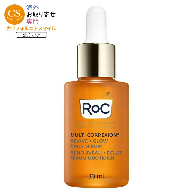 RoC ビタミンCフェイスセラム 10% 美容液 30mL RoC 10% Vitamin C Face Serum - , Skin Tone & Dark Spot Treatment, 1oz 【お取り寄せ商品】【合わせて買いたい】