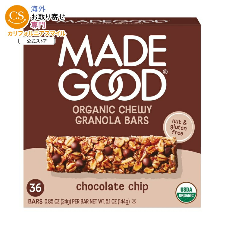 メイドグッド チョコレートチップグラノーラバー ヘルシースナックバー36本 MadeGood Chocolate Chip Granola Bars, 36 Healthy Snack Bars 【お取り寄せ商品】