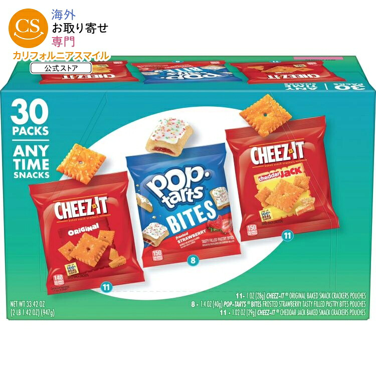 チーズイット＆ポップタルト グラブ＆ゴー バラエティパック ランチスナック 30個入り Cheez-It & Pop-Tarts Grab 'N Go Variety Pack Lunch Snacks, 33.42 oz 30 Count 【お取り寄せ商品】