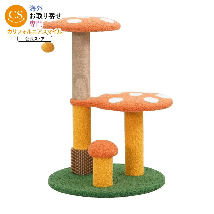 バイブラントライフ マッシュルーム キャットパーチ 爪とぎポスト付き オレンジ＆グリーン Vibrant Life 3-Level Mushroom Stylish Cat Perch with Scratching Post, Orange & Green 【お取り寄せ商品】