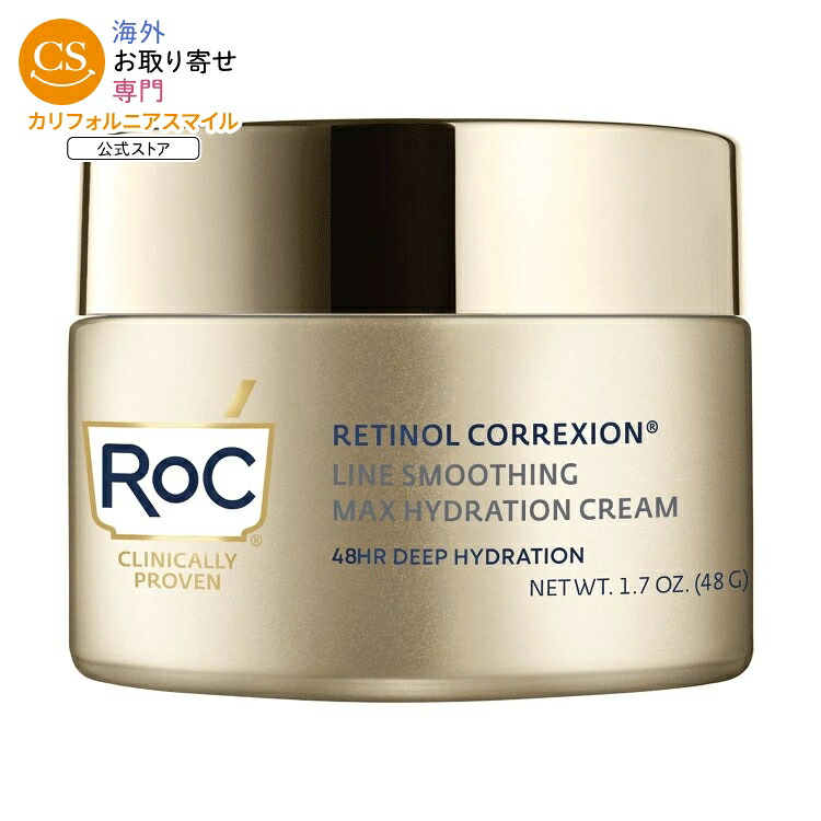 ロック レチノールコレクション マックス デイリーハイドレーション フェイスモイスチャライザー 48g RoC Retinol Correxion Max Daily Hydration Face Moisturizer 1.7oz 【お取り寄せ商品】【合わせて買いたい】