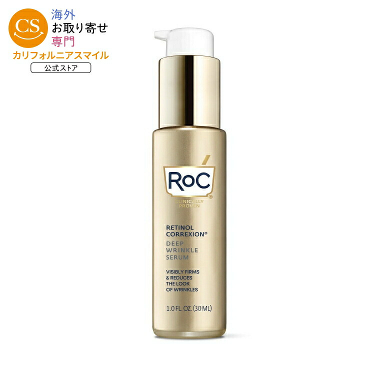 RoC ロック レチノール コレクシオン ディープリンクルセラム パラベンフリー 30ml RoC Retinol Correxion Deep Wrinkle Serum, Paraben-Free, 1 fl oz 【お取り寄せ商品】【合わせて買いたい】