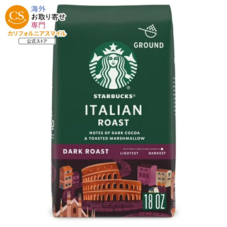 スターバックス イタリアンロースト ダークロースト コーヒー粉 約510g Starbucks Italian Roast, Ground Coffee, Dark Roast Hot or Iced Coffee, 18 oz 【お取り寄せ商品】