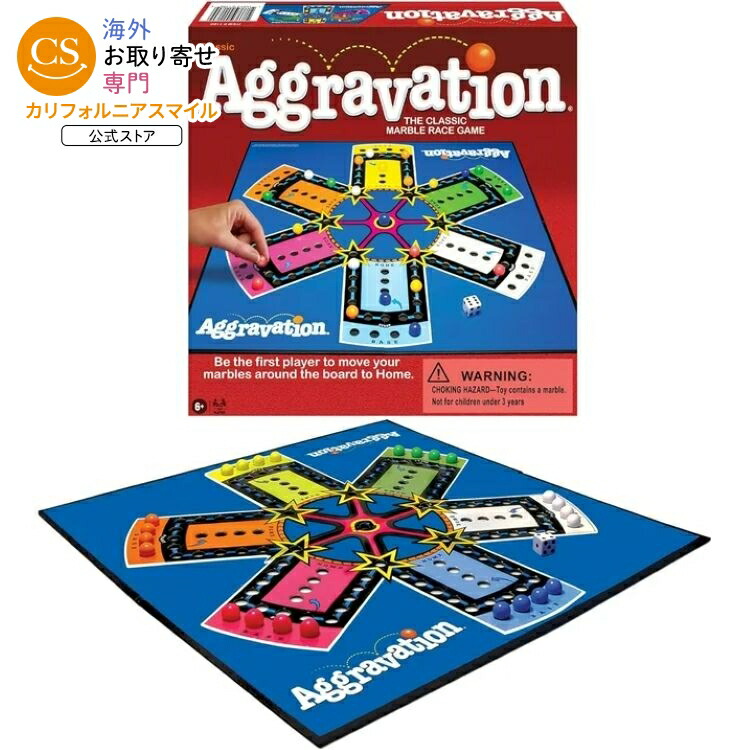 アグラベーション クラシック マーブルレース ボードゲーム ファミリー向け Aggravation Board Game Classic Marble Race for Family Fun 【お取り寄せ商品】