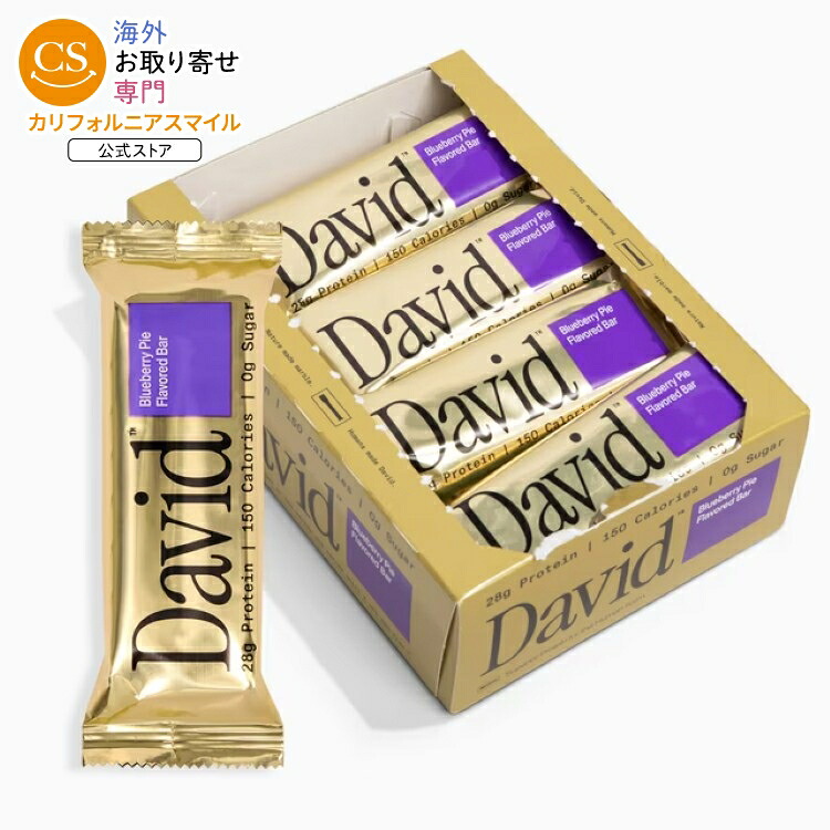 デビッド ハイプロテインバー ブルーベリーパイ たんぱく質28g 12本入 David High Protein Bars, Blueberry Pie - 28g Protein - 12ct 【お取り寄せ商品】