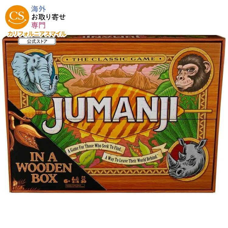 スピンマスター ジュマンジ クラシックアドベンチャー ボードゲーム 木製ボックス版 8歳以上 Spin Master Games, Jumanji The Game, Real Wooden Box Edition, Ages 8 and up 【お取り寄せ商品】