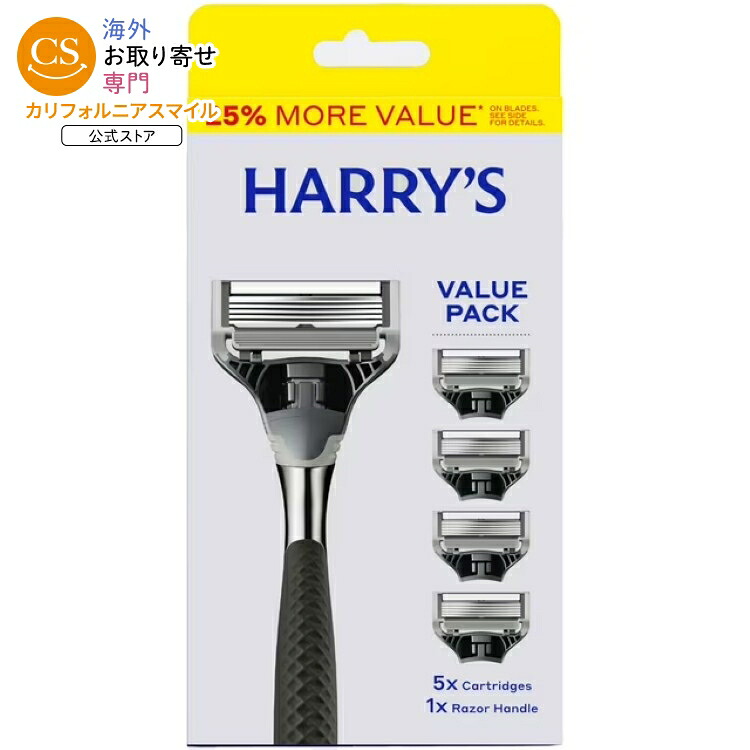 ハリーズ ウィンストン メンズシェービングカミソリ ハンドル付 インククローム 替刃5個入り Harry's Winston Razor Handle for Men, Includes 5 Razor Blade Cartridges, Ink Chrome 【お取り寄せ商品】