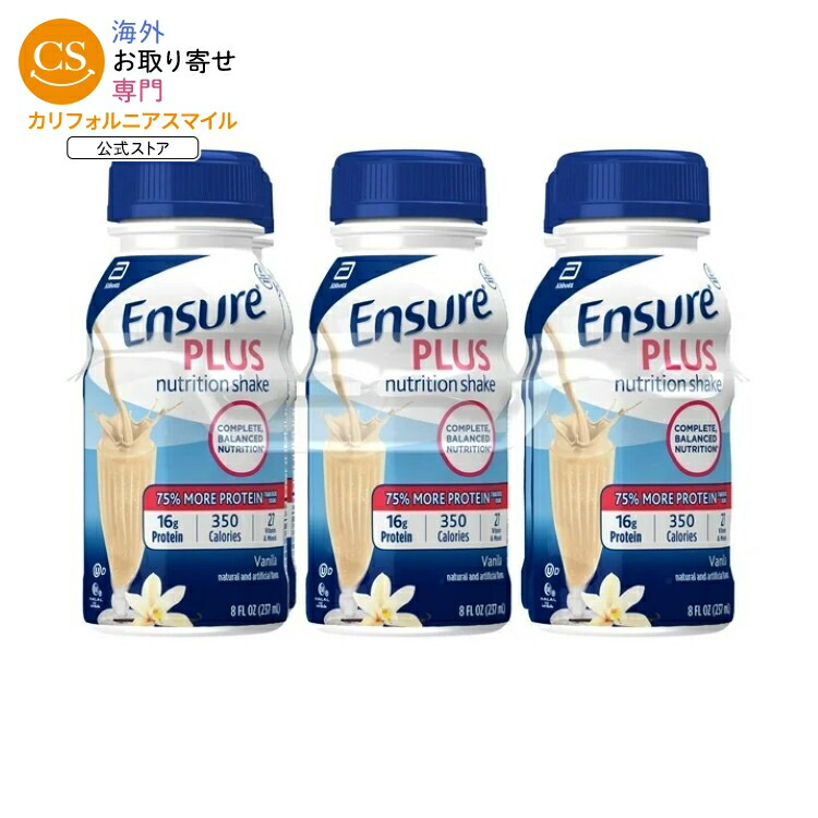 エンシュア プラス ミールリプレイスメント ニュートリションシェイク バニラ味 237ml 6本セット Ensure Plus Meal Replacement Nutrition Shake, Vanilla 16g Protein, 8 fl oz - 6 Pack 【お取り寄せ商品】