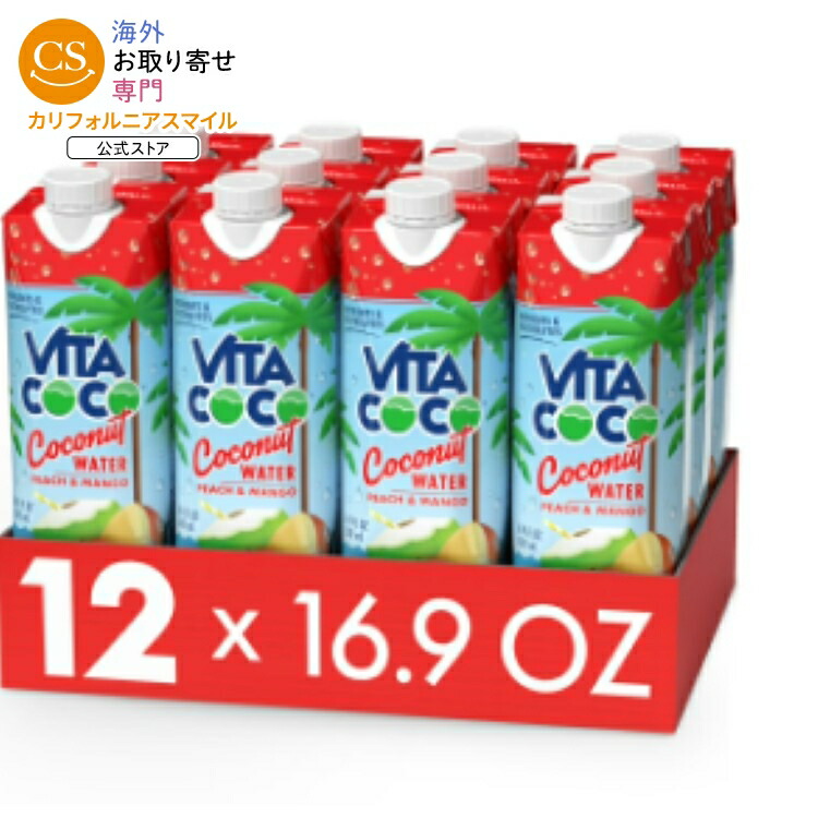 ビタココ ピーチマンゴー ココナッツウォーター 500ml 12本セット Vita Coco Coconut Water, Peach Mango, 16.9 fl oz Tetra (Pack of 12) 【お取り寄せ商品】
