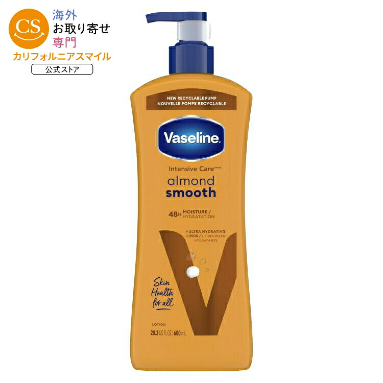 ヴァセリン インテンシブケア ボディローション アーモンドスムース 女性用 乾燥肌向け 600mL Vaseline Intensive Care Body Lotion Almond Smooth for Women Dry Skin, 20.3 oz 【お取り寄せ商品】【合わせて買いたい】 4,885円
