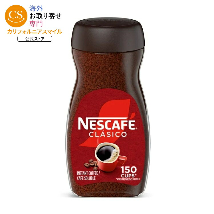 ネスカフェ クラシコ ダークロースト インスタントコーヒー 約300g NESCafe CLASICO Dark Roast Coffee, Instant Coffee, 10.5 oz, 1 Jar 【お取り寄せ商品】