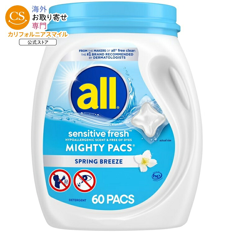 オール センシティブフレッシュ 液体洗濯洗剤パック マイティパックス 60個入り all Unit Dose Laundry Detergent, Mighty Pacs, Sensitive Fresh, 60 Count 【お取り寄せ商品】