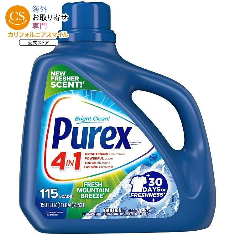 ピューレックス 液体洗濯用洗剤 マウンテンブリーズ 4.4L 115回分 Purex Liquid Laundry Detergent, Mountain Breeze, 150 fl oz, 115 Loads 【お取り寄せ商品】