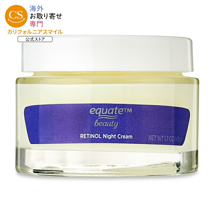 エクエート レチノール配合ナイトクリーム 顔用 48g Equate Retinol Night Cream for Face Care to Smooth Skin Overnight, 1.7 oz 【お取り寄せ商品】