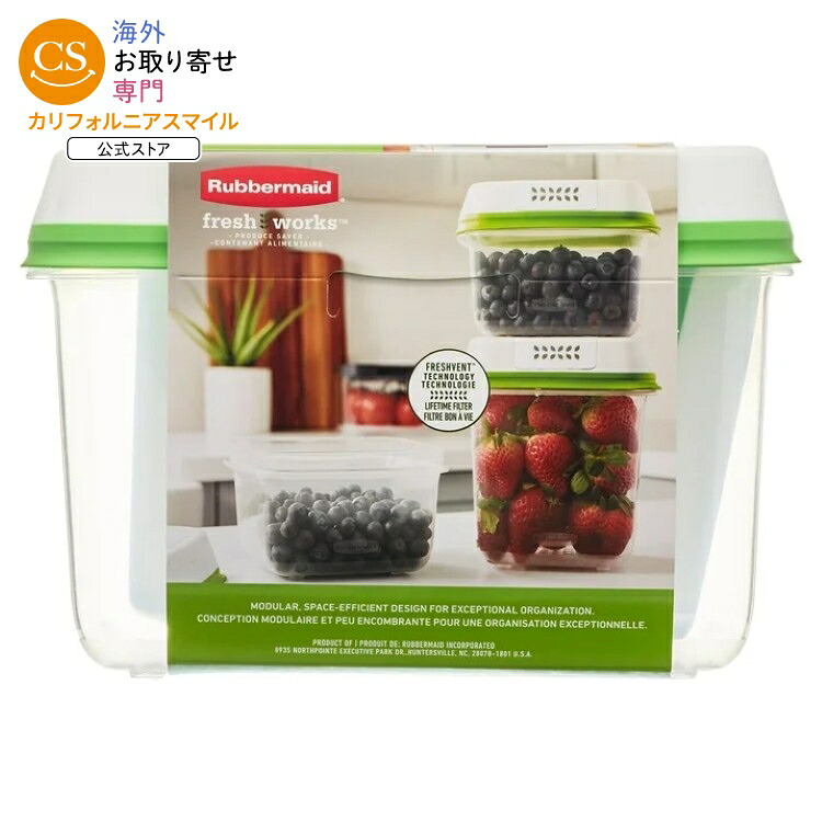 ラバーメイド フレッシュワークス 野菜保存容器 プラスチック製 ミディアム＆ラージサイズ 6点セット Rubbermaid FreshWorks Produce Saver, Produce Plastic Storage Containers, 6-Piece Set 【お取り寄せ商品】