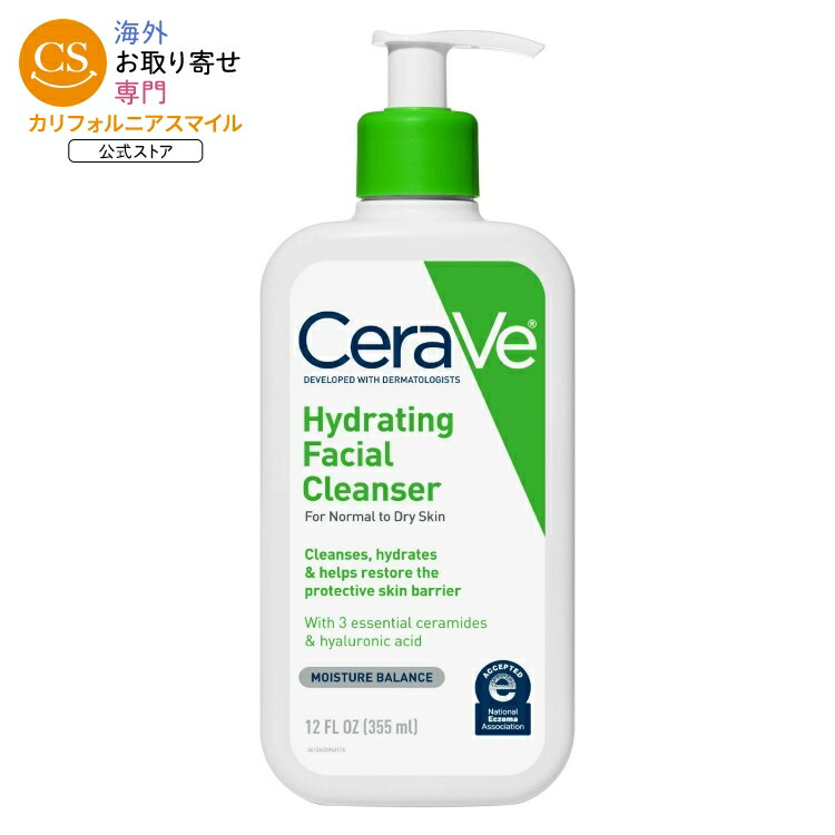 セラヴィ ハイドレーティング フェイシャル クレンザー デイリーフェイスウォッシュ 355ml CeraVe Hydrating Facial Cleanser, Daily Face Wash 12 fl oz. 【お取り寄せ商品】