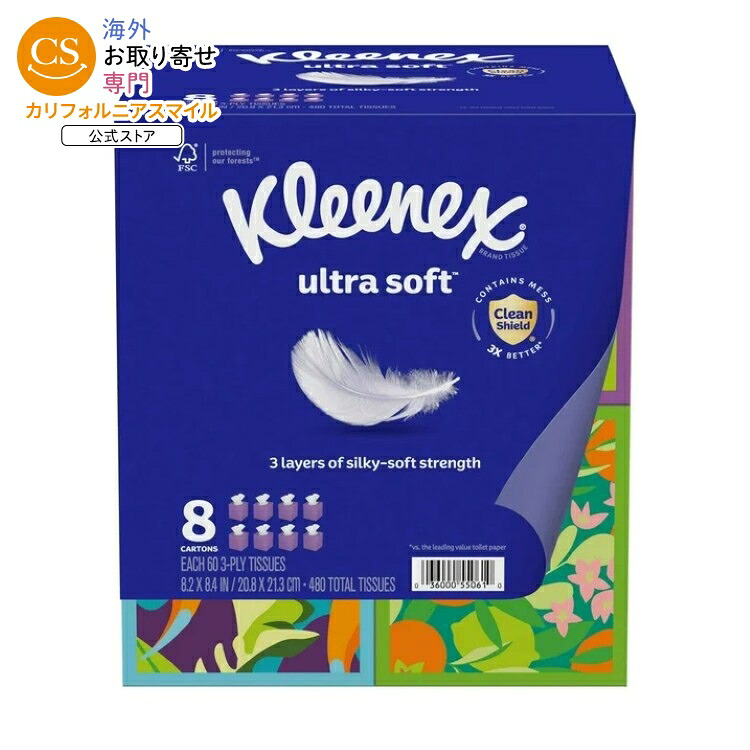 クリネックス ウルトラソフトフェイシャルティッシュ 8個 1箱60枚入り Kleenex Ultra Soft Facial Tissues, 8 Cube Boxes, 60 Tissues per Box, 3-Ply 【お取り寄せ商品】