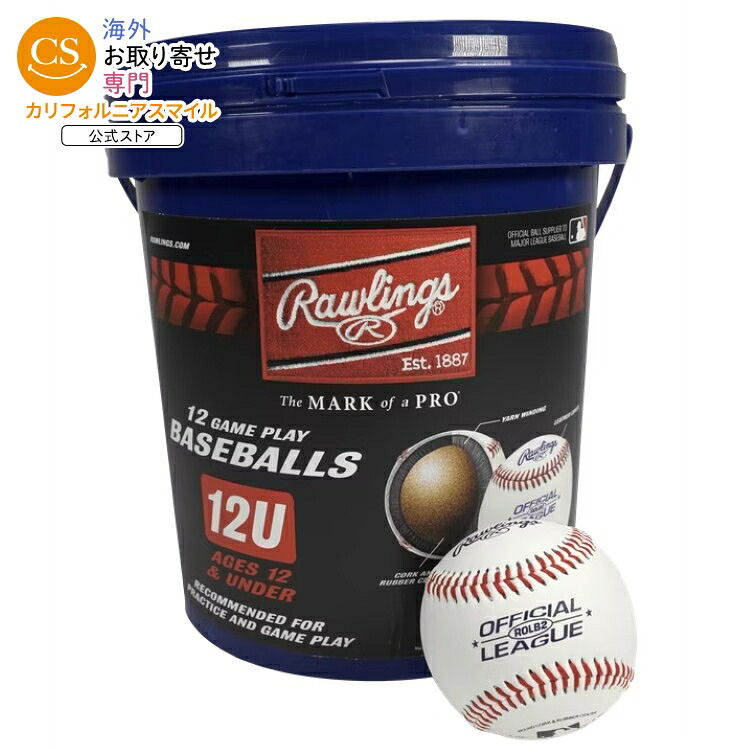 ローリングス ROLB2 12U オフィシャルリーグ ユース 練習用 野球ボール バケツ入り 12球 フルグレインレザー Rawlings ROLB2 12U Official League Youth Practice Baseball Bucket, 12 Count 【お取り寄せ商品】|カリフォルニアスマイル