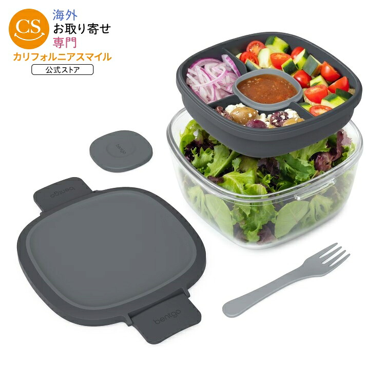 ベントゴー ガラス製オールインワン サラダコンテナ ダークグレー Bentgo Glass All-in-One Salad Container - Dark Gray 【お取り寄せ商品】