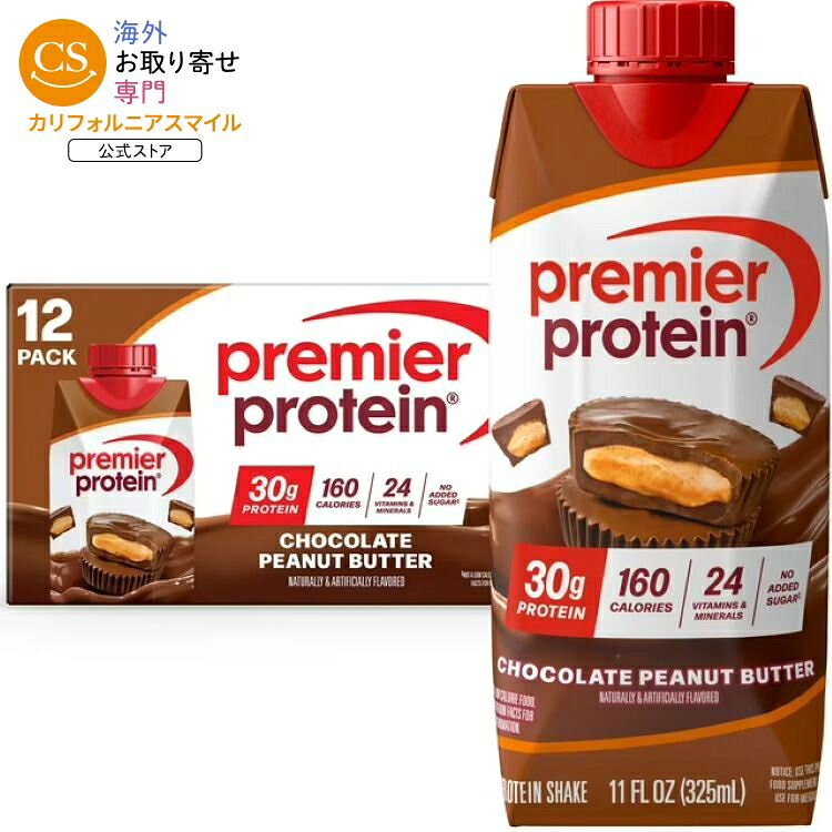 プレミアプロテイン シェイク チョコレートピーナッツバター たんぱく質30g 325mL 12本 Premier Protein Shake, Chocolate Peanut Butter, 30g Protein, 11 fl oz, 12 Ct 【お取り寄せ商品】