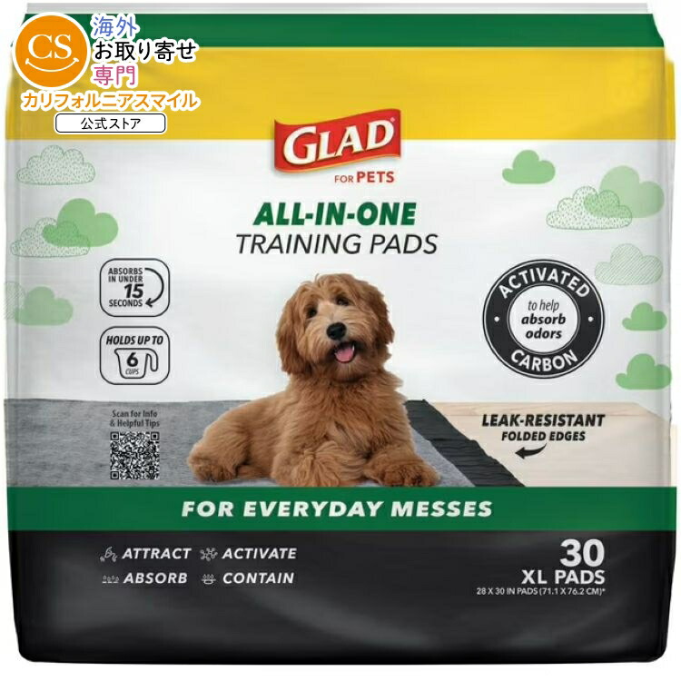 グラッド ジャンボ 漏れにくい 活性炭入り 大型犬用 トレーニングパッド 約71×76cm 30枚入り Glad Jumbo Leak Resistant Activated Carbon Training Pads, 28in x 30in, 30 Count 【お取り寄せ商品】 4,727円