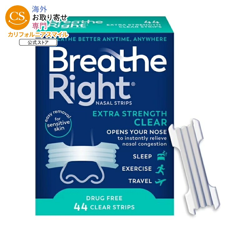 ブリーズライト 鼻腔拡張テープ エクストラストレングス クリア 44枚 Breathe Right Nasal Strips Extra Strength 44 Count 【お取り寄せ商品】