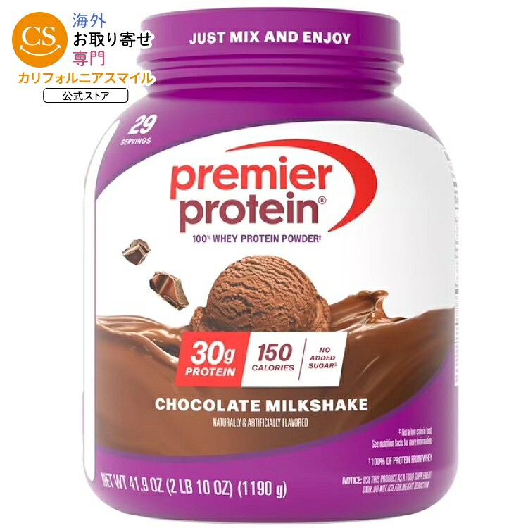 プレミアプロテイン 100%ホエイプロテインパウダー チョコレートミルクシェイク たんぱく質30g 29回分 Premier Protein 100% Whey Protein Powder, Chocolate Milkshake, 30g Protein, 29 Servings 【お取り寄せ商品】|カリフォルニアスマイル