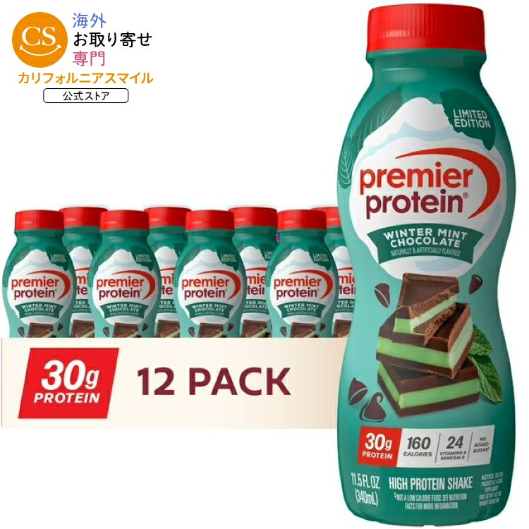 【ポイントUP★18日-30日】プレミアプロテイン シェイク ウィンターミントチョコレート たんぱく質30g 12本 Premier Protein Shake, Winter Mint Chocolate, 30g Protein, Bottles, 12 Ct 【お取り寄せ商品】|カリフォルニアスマイル