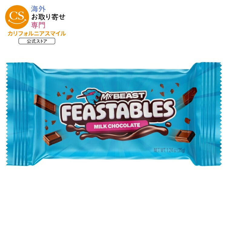 楽天市場】ミスタービースト チョコ Feastables MrBeast ミルク 楽天市場】ミスタービースト チョコ Feastables MrBeast ミルク