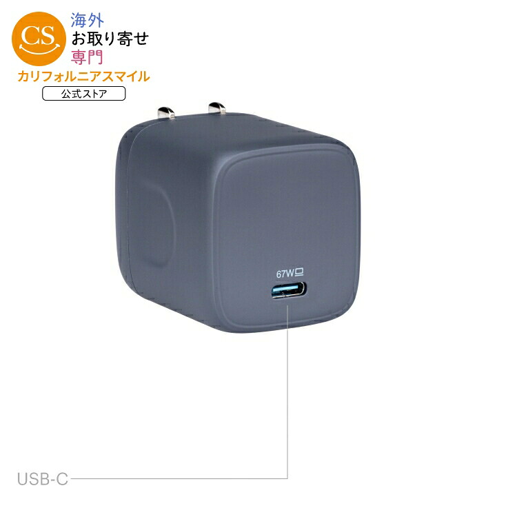 新商いもの特集｜外国での新着個条続々入荷中！