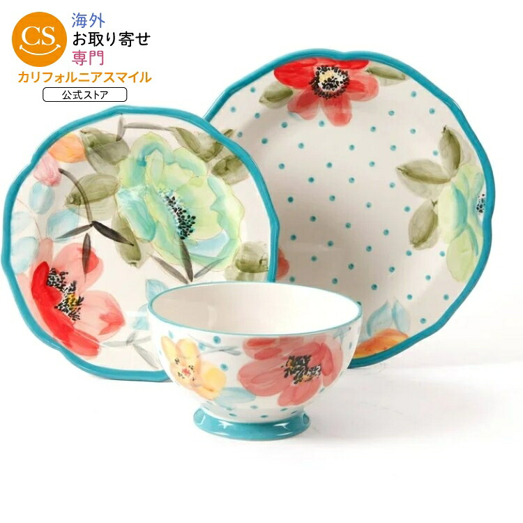 【ポイントUP★18日-30日】【ウォルマートブランド】パイオニアウーマン ヴィンテージブルーム 食器セット 12点 ターコイズ The Pioneer Woman Vintage Bloom 12-Piece Dinnerware Set, Turquoise 【お取り寄せ商品】|カリフォルニアスマイル