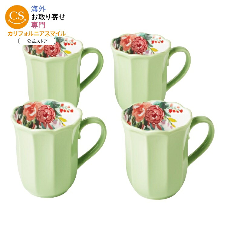【ポイントUP★18日-30日】【ウォルマートブランド】パイオニアウーマン セラミックマグカップセット 約473ml 4個 The Pioneer Woman Painted Meadow 16-Ounce Ceramic Mugs, Set of 4 【お取り寄せ商品】｜カリフォルニアスマイル