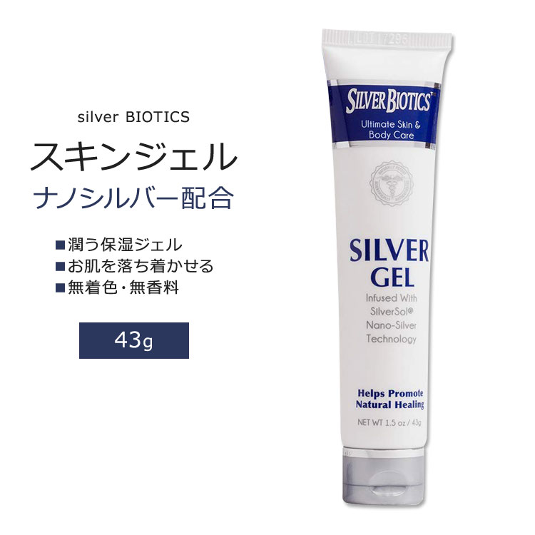 sabina Nano Cellulute 保湿ジェル 50g オールインワンジェル / NINE SENSE PHYTOLIFT(オールインワン