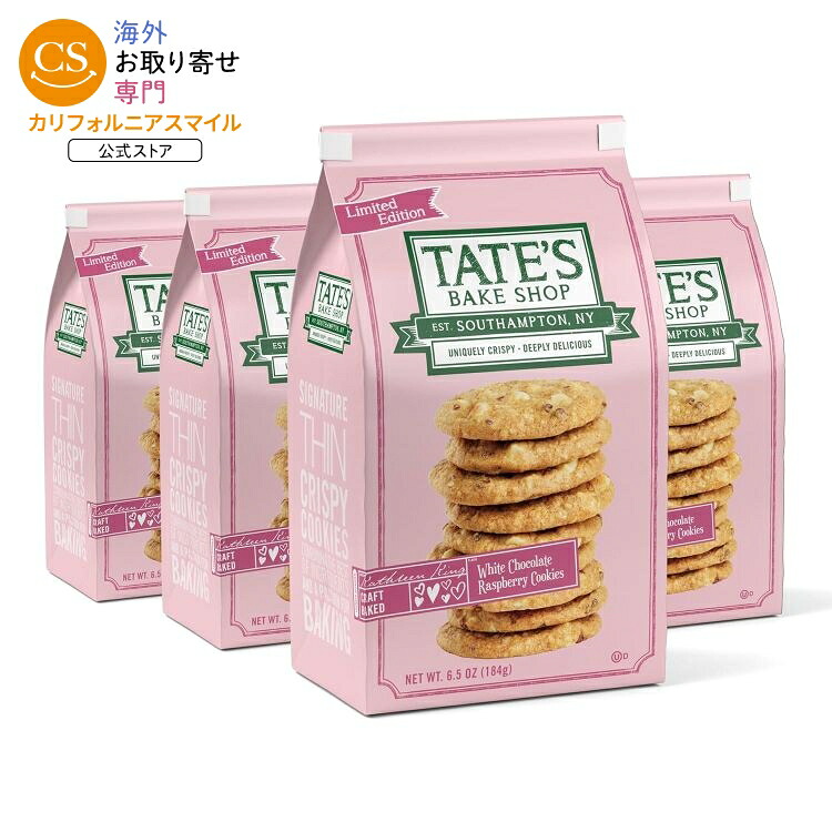 [限定版][4個セット]テイツ ベイクショップ ホワイトチョコレートラズベリークッキー 184g Tate's Bake Shop White Chocolate Raspberry Cookies, Limited Edition, 4-6.5 oz Bags 【お取り寄せ商品】 5,721円
