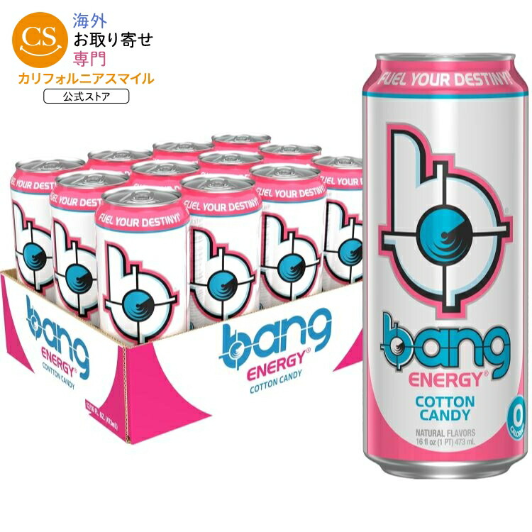 バングエナジー コットンキャンディ シュガーフリー エナジードリンク 473ml 12本 Bang Energy Cotton Candy, Sugar-Free Energy Drink 16-Ounce Pack of 12 【お取り寄せ商品】