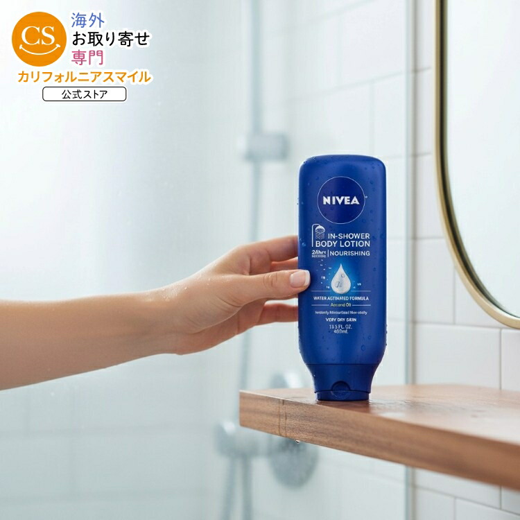 楽天市場】ニベア インシャワーボディローションナリシング400ml。+