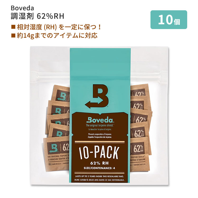 調湿剤 Boveda 62% 10個入×10 調湿剤 Boveda 62% 10個入×10