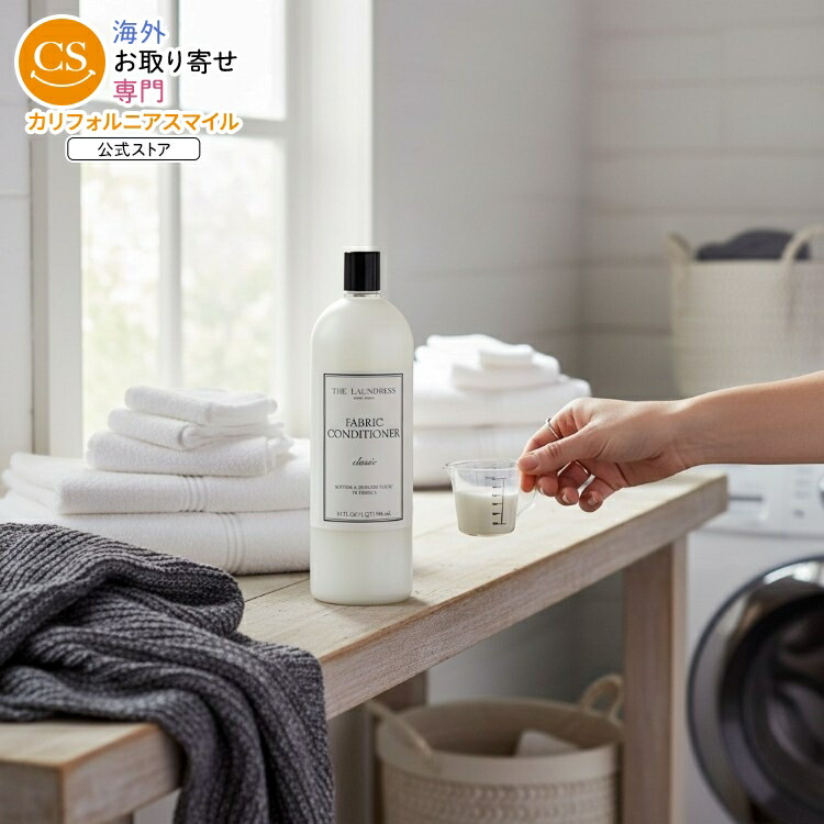 その他 THE LAUNDRESS NEW YORK LDウォッシングバスケットL ホワイト／THE LAUNDRESS（ザ・ランドレス