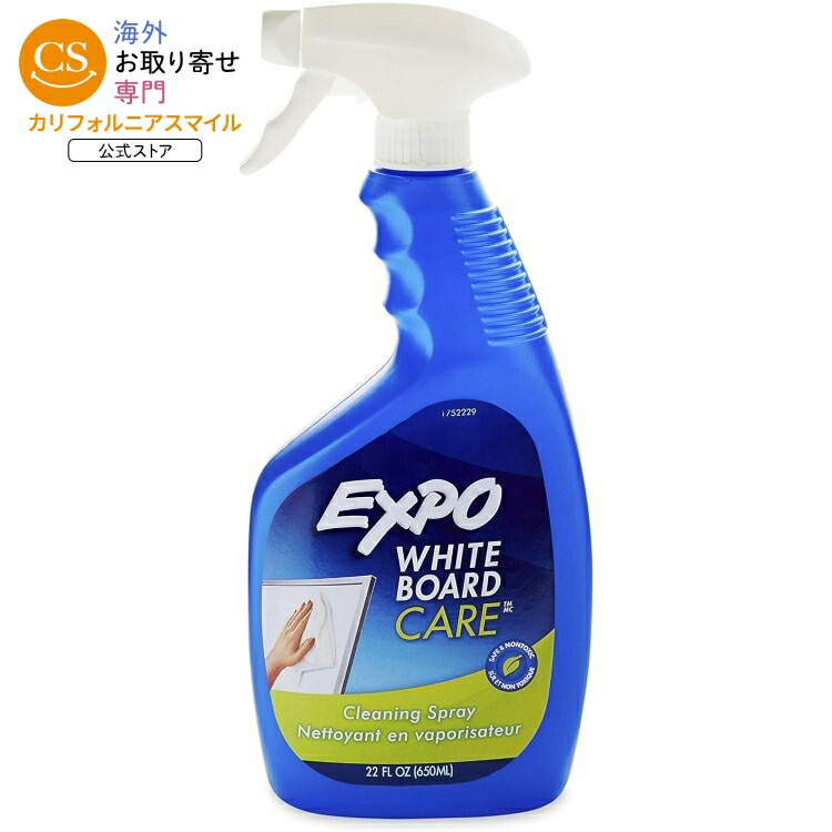 エキスポ ドライイレース ホワイトボードクリーニングスプレー650ml EXPO Dry Erase Whiteboard Cleaning Spray, 22 Oz.【お取り寄せ商品】【合わせて買いたい】