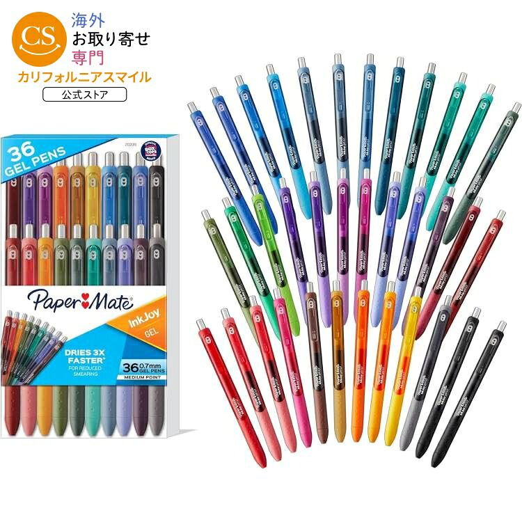 ペーパーメイト インクジョイジェルペン 36色入り 0.7mm Paper Mate InkJoy Pens, Gel Pens, Medium Point (0.7 mm), Assorted, 36 Count【お取り寄せ商品】【合わせて買いたい】