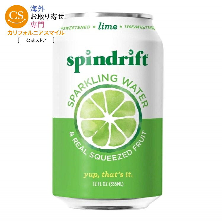 スピンドリフト スパークリングウォーター ライム 24缶 Spindrift Sparkling Water, Lime【お取り寄せ商品】【合わせて買いたい】