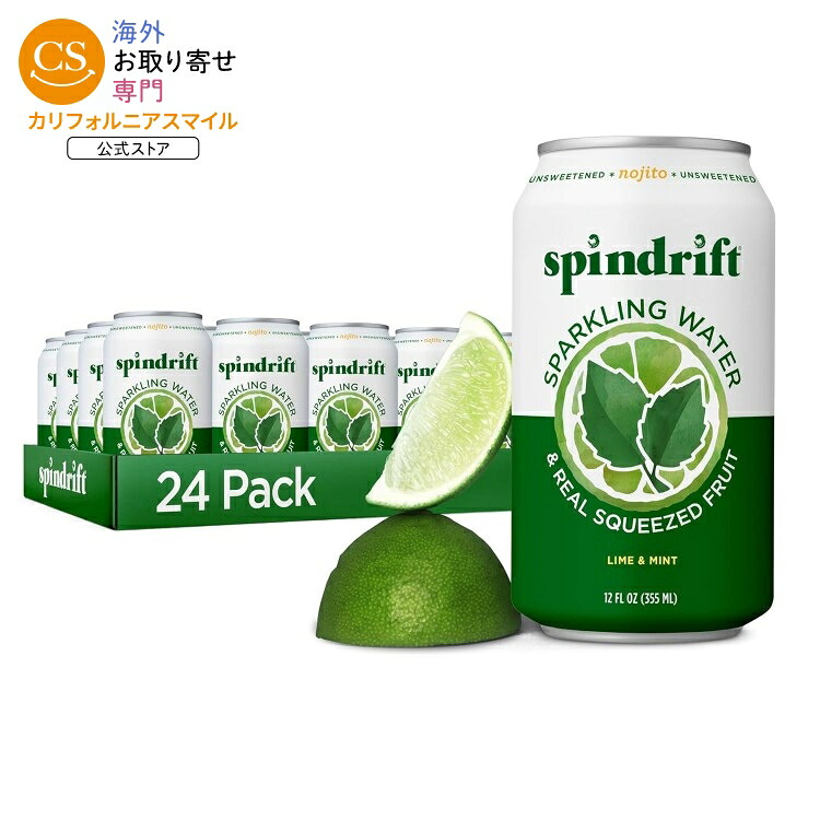 スピンドリフト スパークリングウォーター ノヒート 24缶 Spindrift Sparkling Water, Nojito【お取り寄せ商品】【合わせて買いたい】