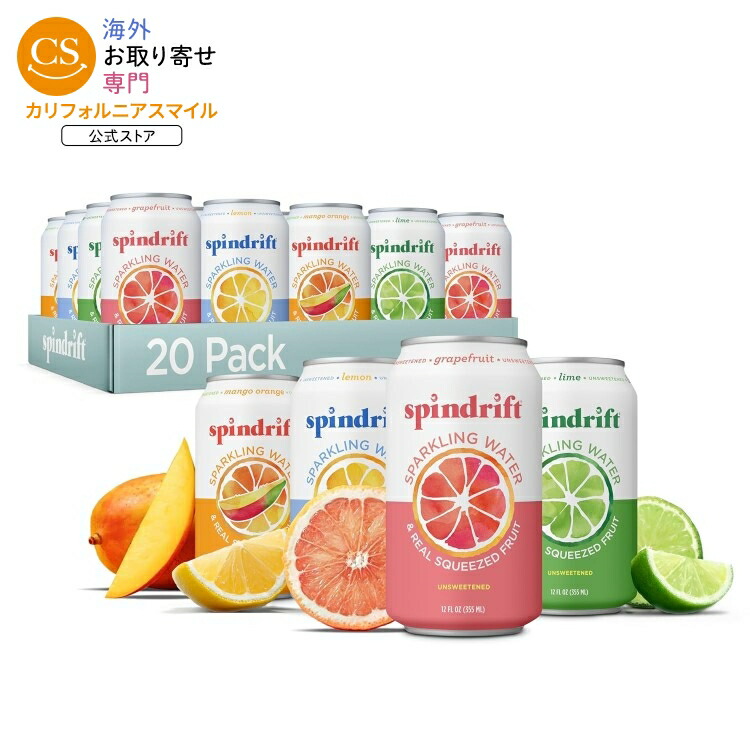 スピンドリフト スパークリングウォーター バラエティパック 20缶 Spindrift 4 Flavor Variety Pack【お取り寄せ商品】【合わせて買いたい】