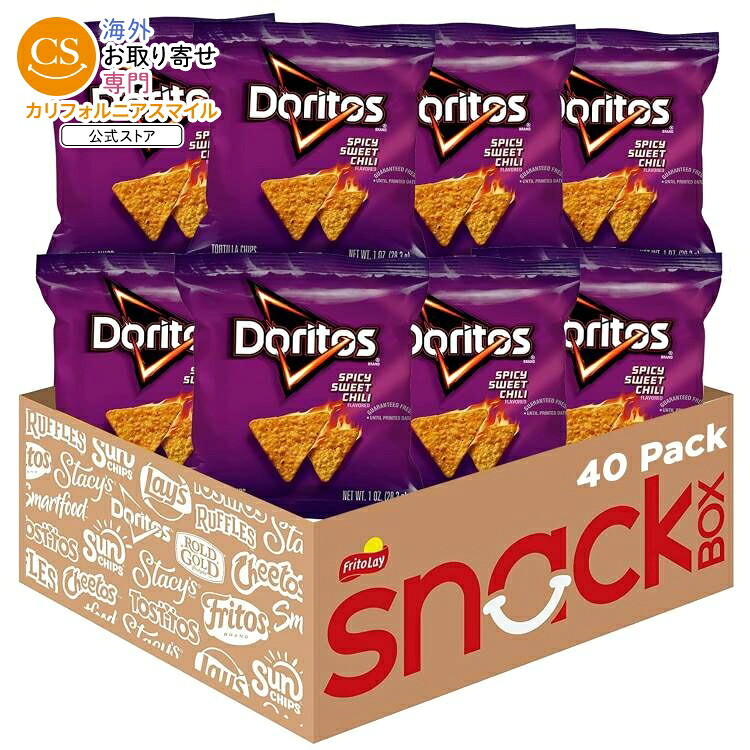 ドリトス トルティーヤチップス スパイシースイートチリ味 約28g （40個入り）Doritos Flavored Tortilla Chips Spicy Sweet Chili 1 Ounce (Pack of 40) 【お取り寄せ商品】【合わせて買いたい】【激辛・旨辛・甘辛特集】