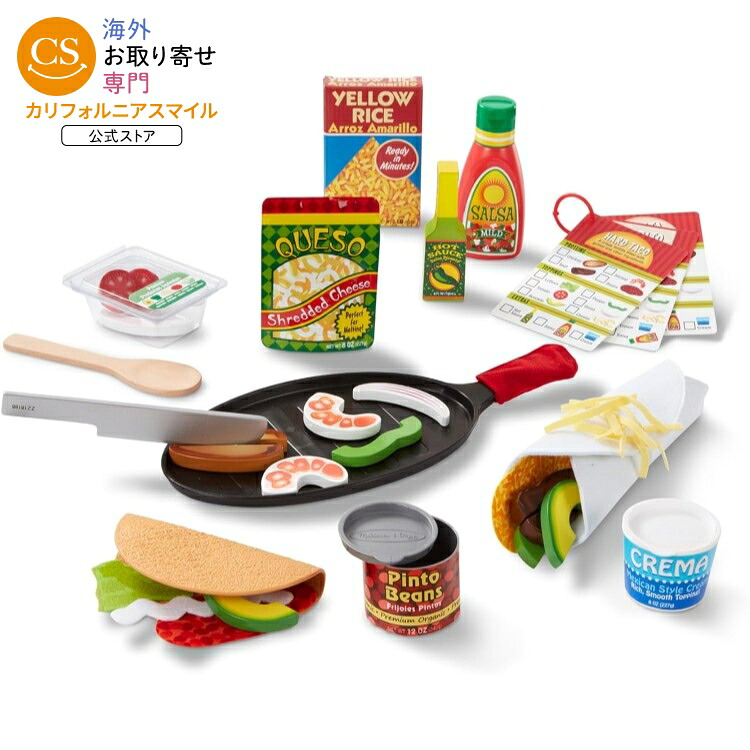 メリッサ＆ダグ フィル＆フォールド タコス＆トルティーヤ セット、43 ピース Melissa & Doug Fill & Fold Taco & Tortilla Set, 43 Pieces【お取り寄せ商品】【合わせて買いたい】