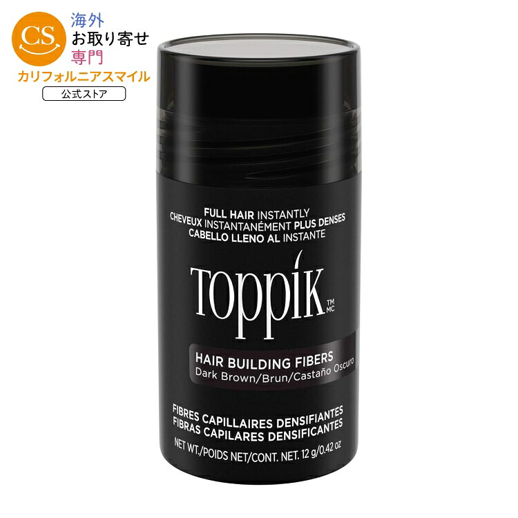 トッピク ヘアビルディングファイバー ダークブラウン 12g Toppik Hair Building Fibers Dark Brown 12g【お取り寄せ商品】【合わせて買いたい】