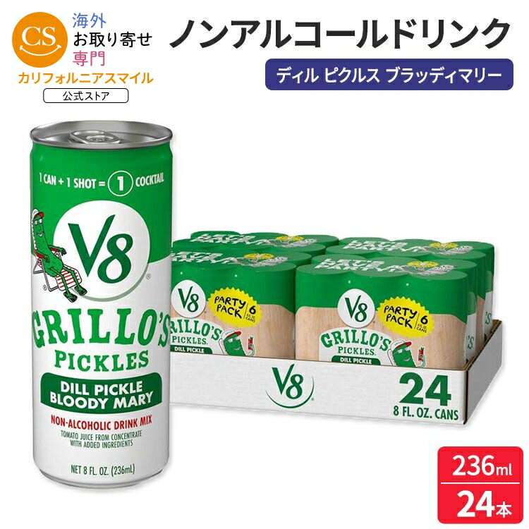 V8 グリローズピクルス ディル ピクルス ブラッディ マリー ミックス Grillo's Pickles Dill Pickle Bloody Mary Mix, 約236ml 8fl oz Can (24 Pack) 【お取り寄せ商品】【合わせて買いたい】