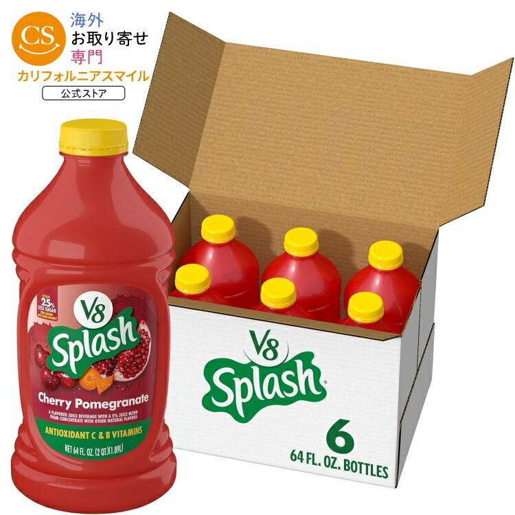 V8 スプラッシュ チェリー ザクロ フレーバー ジュース飲料 Splash Cherry Pomegranate Flavored Juice Beverage, 約1892ml 64fl oz Bottle (6 Pack) 【お取り寄せ商品】【合わせて買いたい】